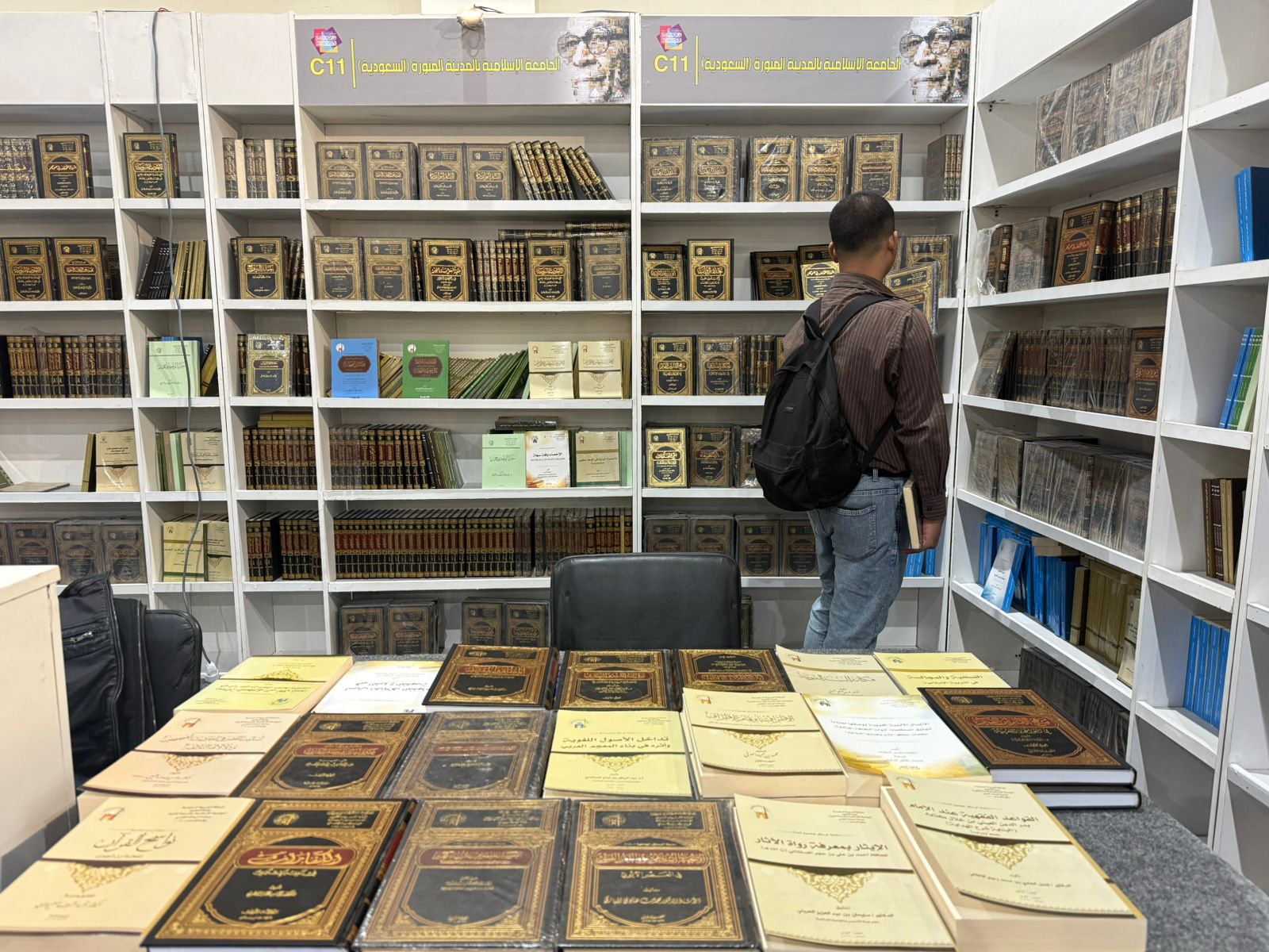 الجامعة الإسلامية تشارك في معرض القاهرة الدولي للكتاب 2026 